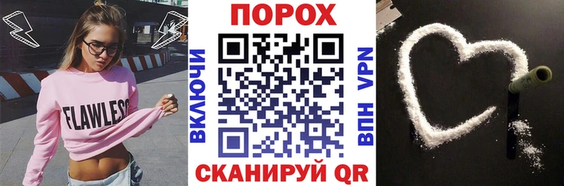 Амфетамин Розовый  Аргун 