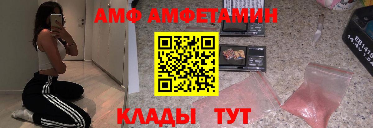 АМФ 98% Аргун