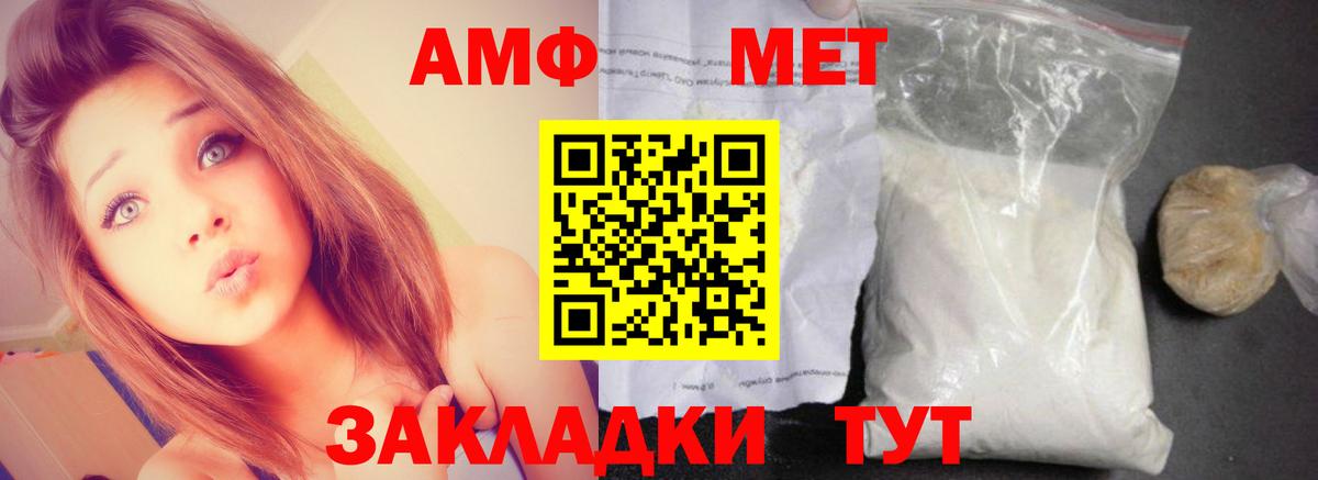 АМФ  Вход с VPN  Аргун  АМФ 97% 