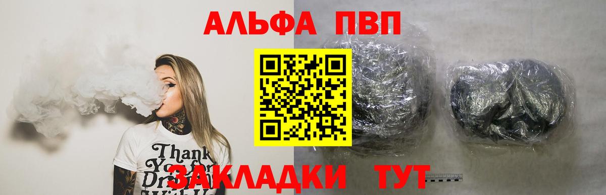 A PVP СК Аргун