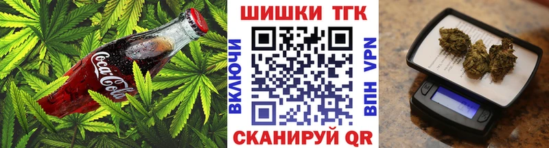Печенье с ТГК марихуана  где можно купить наркотик  Аргун 