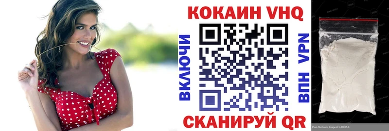 Cocaine Эквадор Аргун