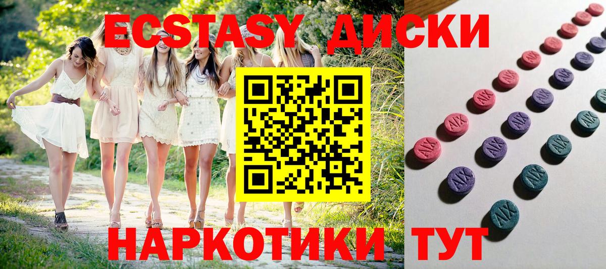 ЭКСТАЗИ louis Vuitton Аргун