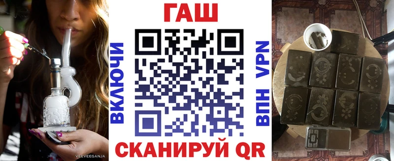 купить  цена  Аргун  Гашиш гарик 