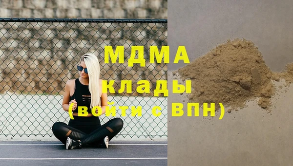 дистиллят марихуана Алексин