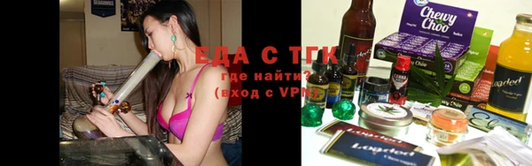 дистиллят марихуана Алексин