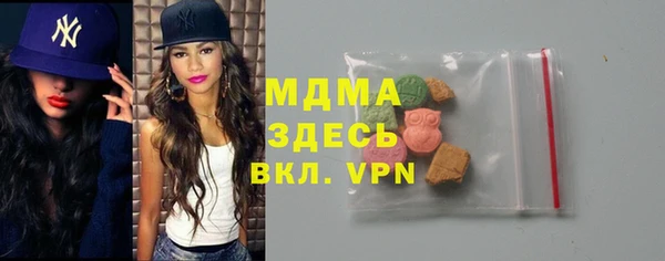 мефедрон мука Алзамай