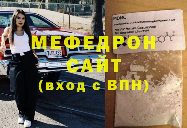 мефедрон мука Алзамай