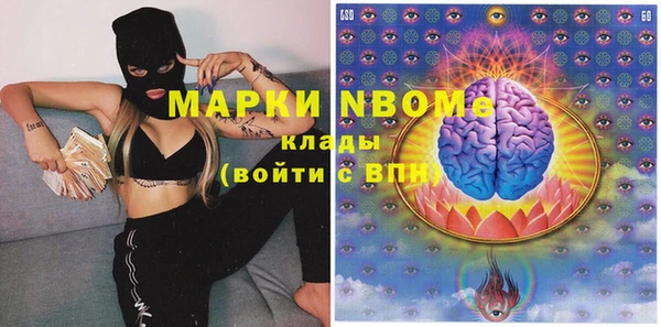 мефедрон мука Алзамай