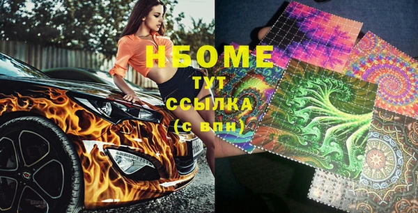 дистиллят марихуана Алексин