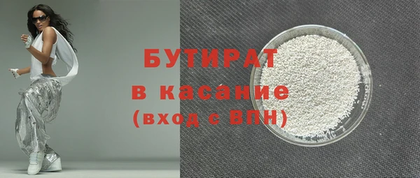 дистиллят марихуана Алексин