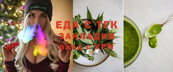 мефедрон мука Алзамай