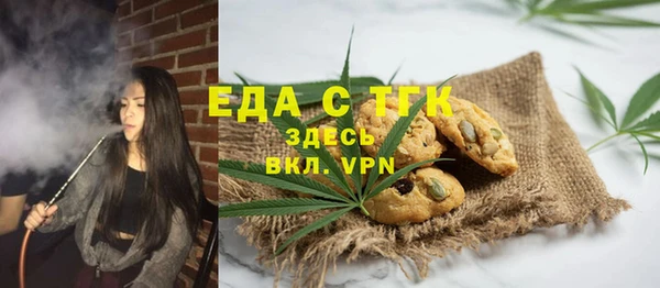 дистиллят марихуана Алексин