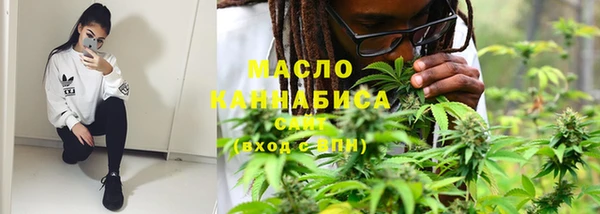 дистиллят марихуана Алексин