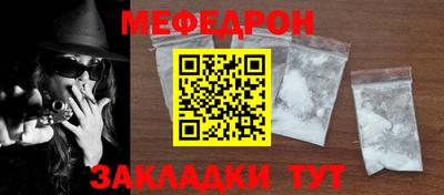 прущая мука Аргун