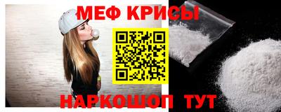 прущая мука Аргун