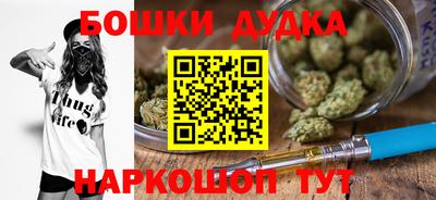 прущая мука Аргун