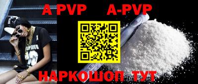 хмурый Апрелевка