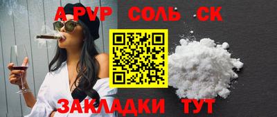 прущая мука Аргун