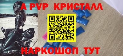 хмурый Апрелевка