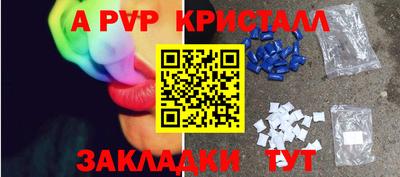 прущая мука Аргун