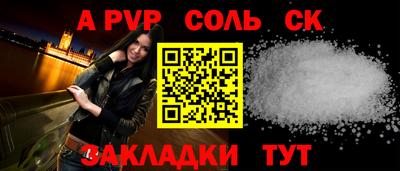 прущая мука Аргун