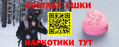 COCAINE Апшеронск