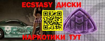 прущая мука Аргун