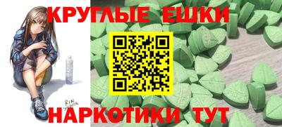 первитин Бийск