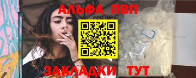 COCAINE Апшеронск