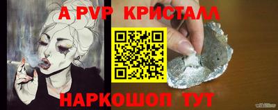 прущая мука Аргун