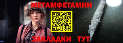 COCAINE Апшеронск