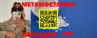 прущая мука Аргун