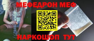 COCAINE Апшеронск