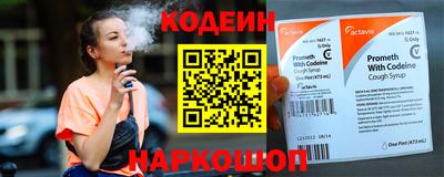 COCAINE Апшеронск