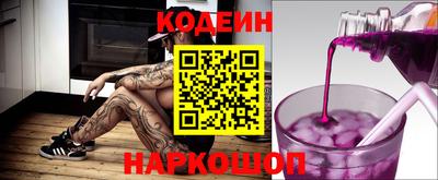 COCAINE Апшеронск