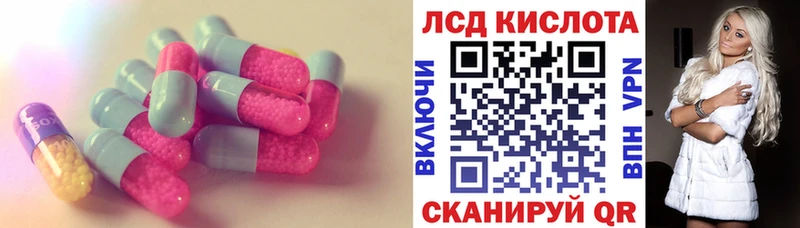 даркнет клад Аргун LSD-25 экстази ecstasy