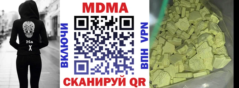 магазин  наркотиков  Аргун  MDMA молли 