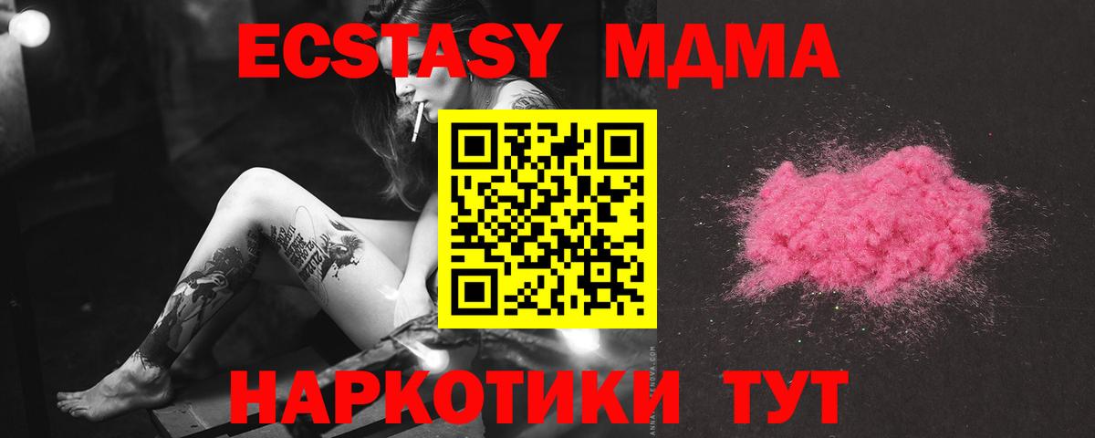 МДМА VHQ Аргун