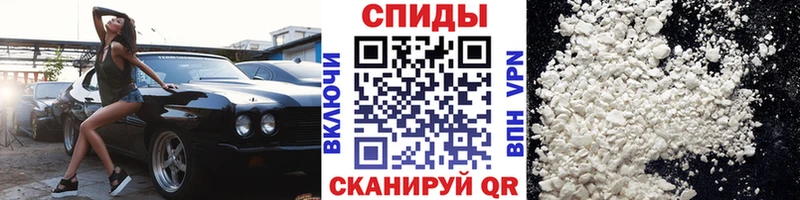 Метамфетамин пудра  дарнет шоп  Аргун 
