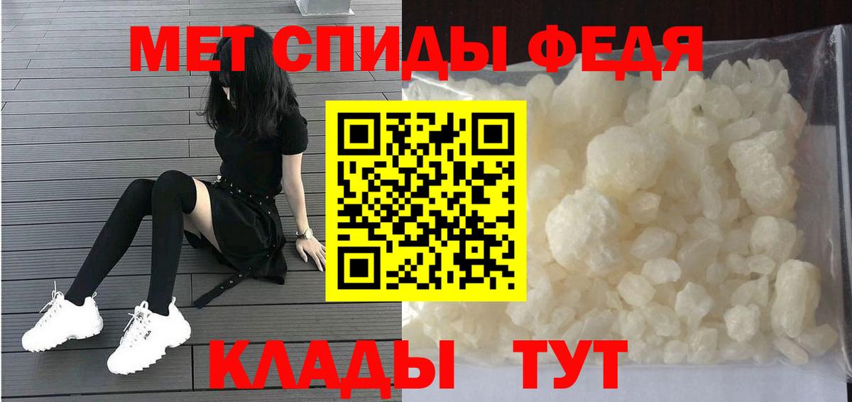 Первитин мет  Вход с VPN  Аргун 