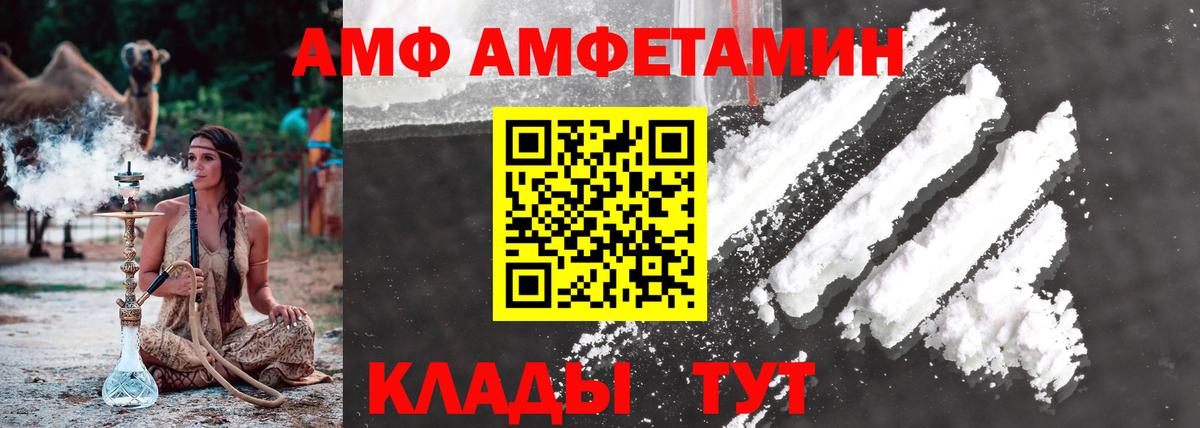 МЕФ   ГАШИШ  Конопля  Вход с VPN  Аргун  МАРИХУАНА  Лсд 25 