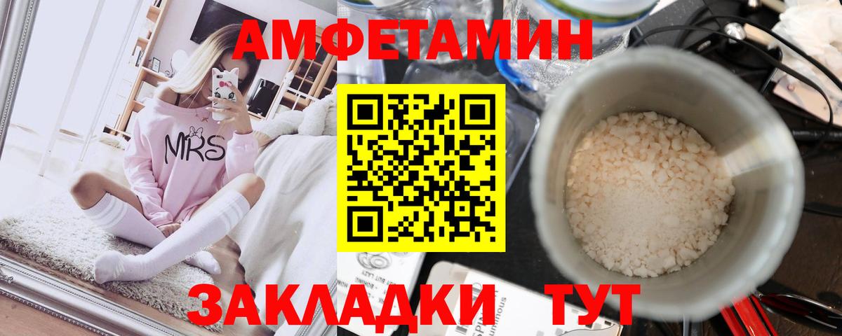 Метамфетамин Декстрометамфетамин 99.9% Аргун