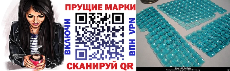 Марки N-bome 1500мкг  Аргун 