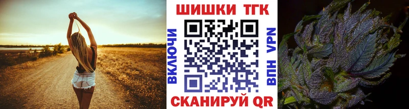маркетплейс Telegram  мега   Аргун  Бошки марихуана AK-47 