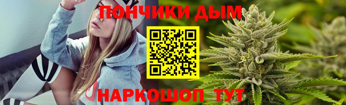 Конопля Amnesia Аргун